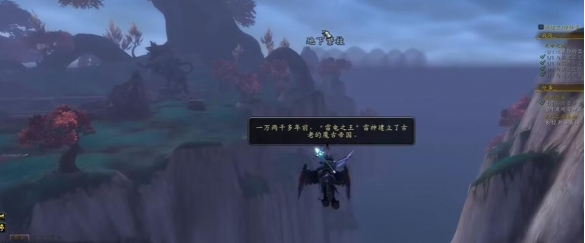 魔兽世界雷神岛前往方法3