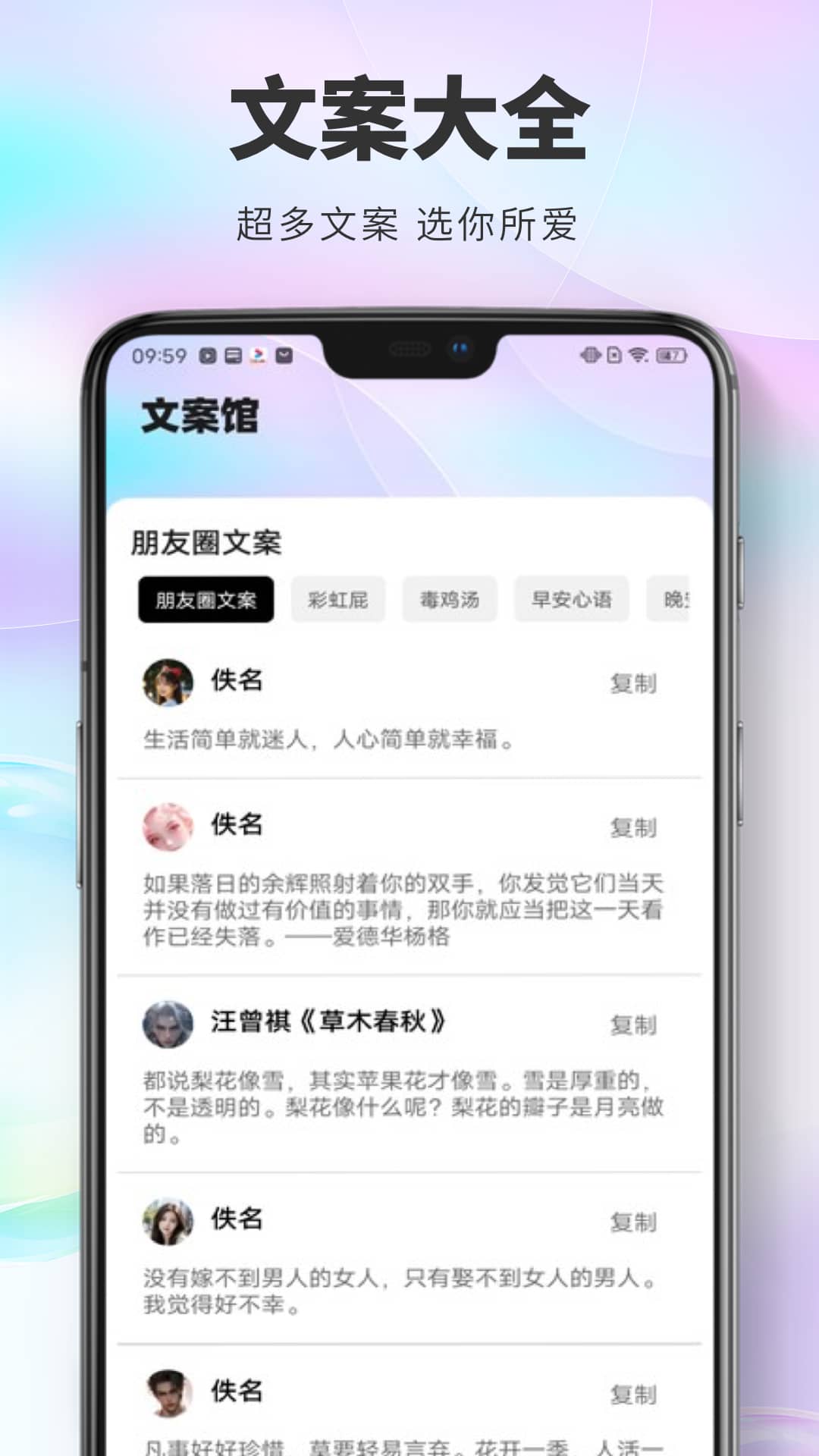 桌面猫app