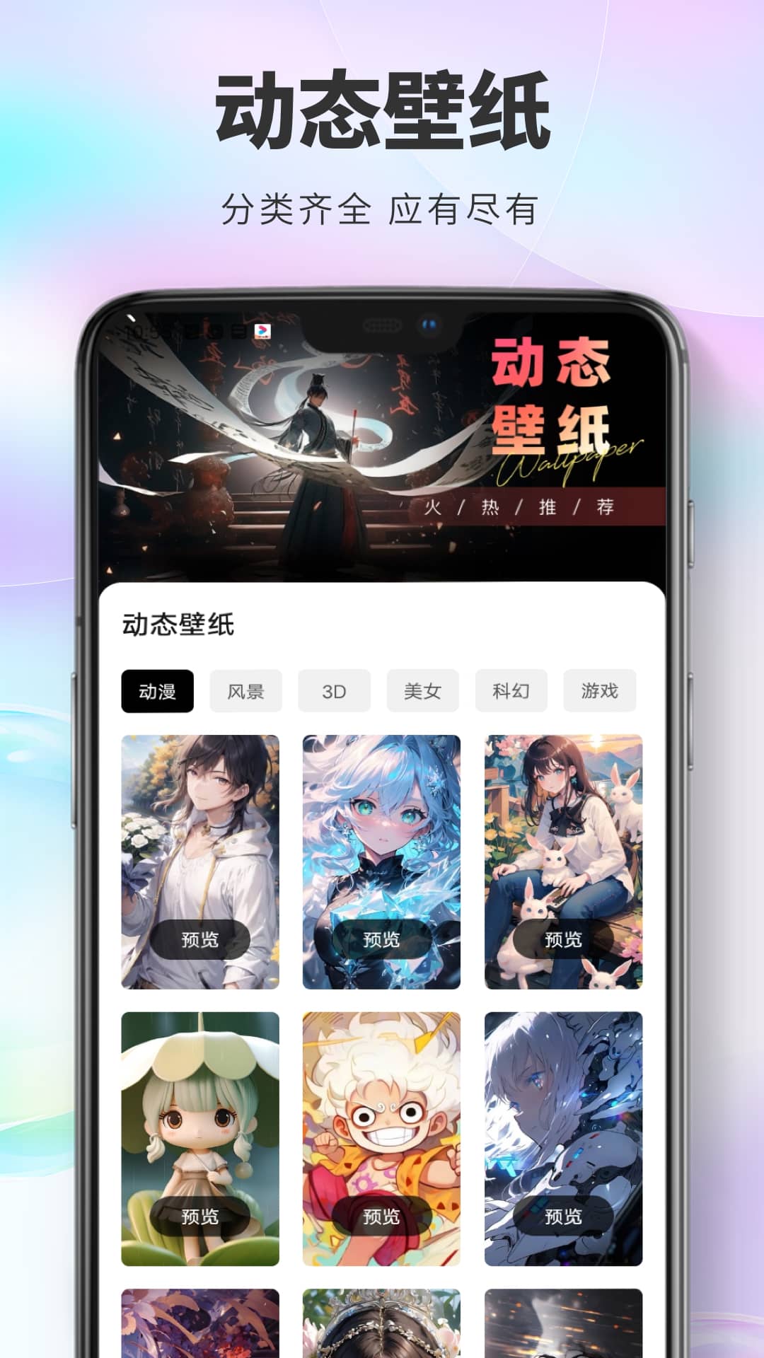 桌面猫app