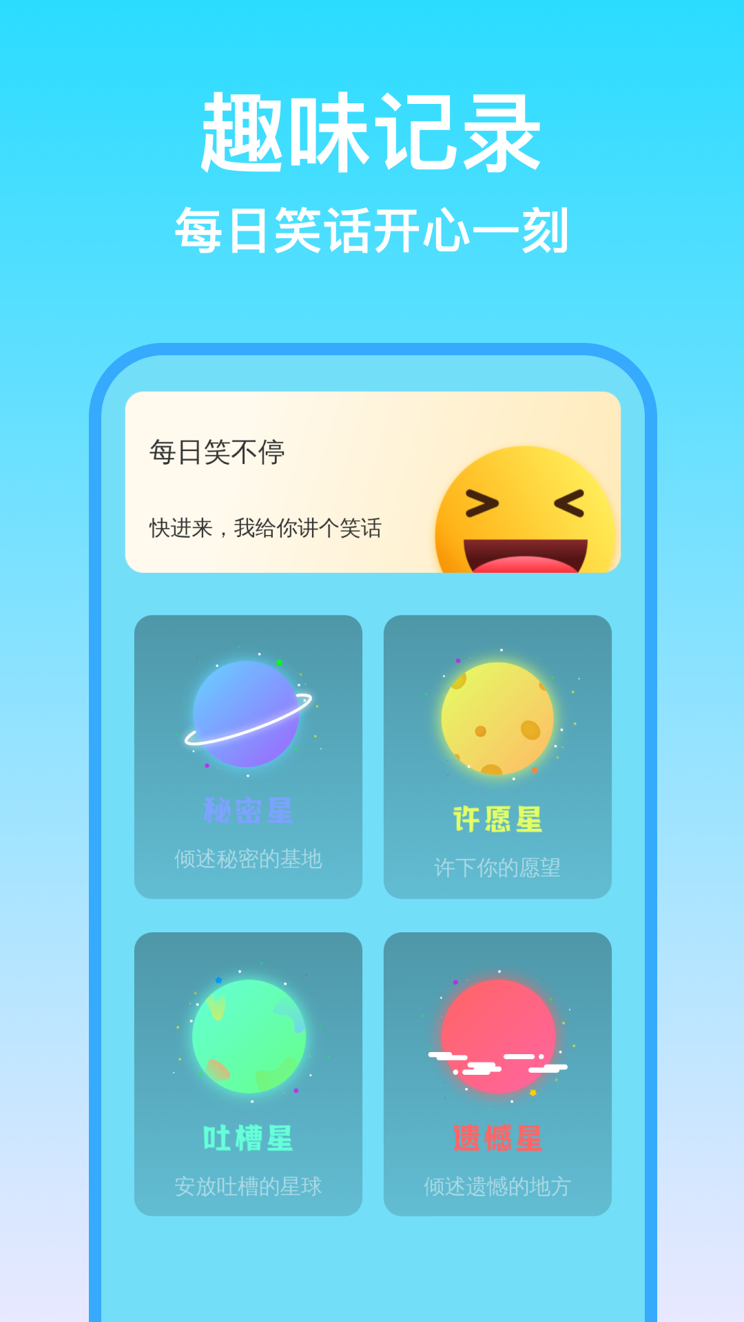 
高效清理助手