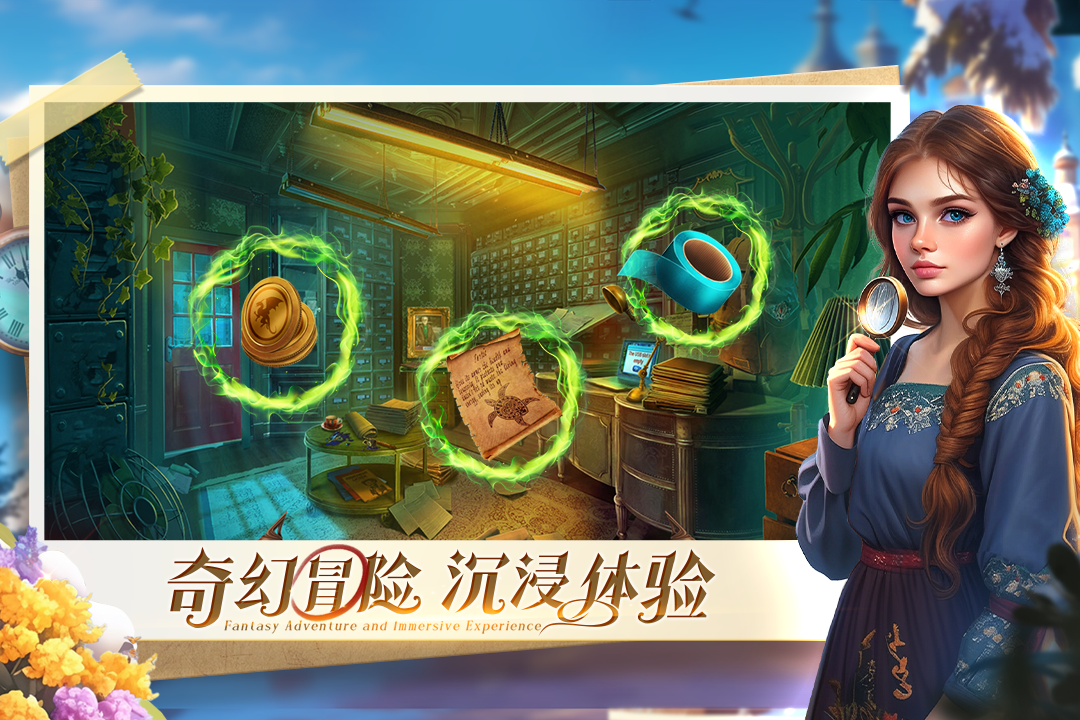 
密室逃脱求生系列1极地冒险手游