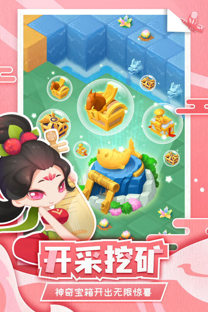 
传说中的合合岛