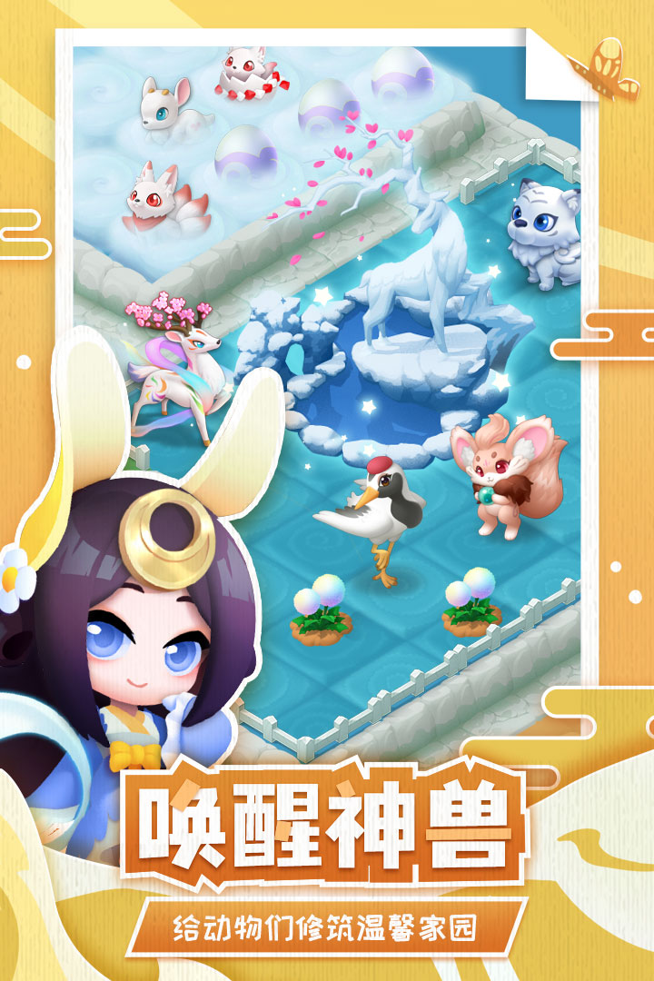 
传说中的合合岛