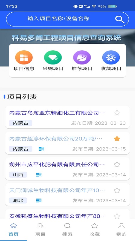 
科易多闻app