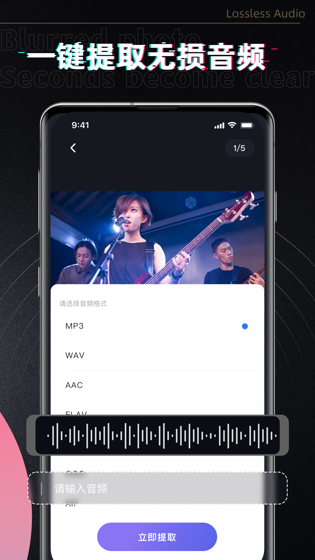 
消除笔app