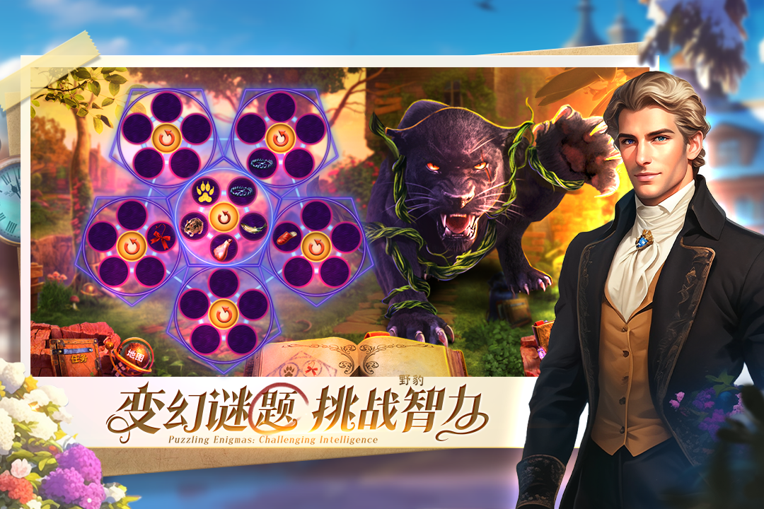 
密室逃脱求生系列1极地冒险手游