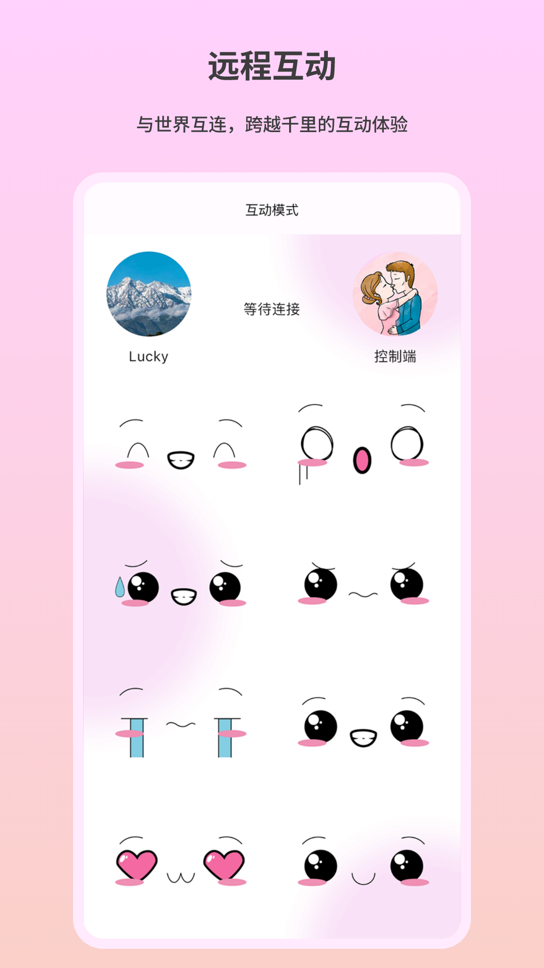 
趣芯app