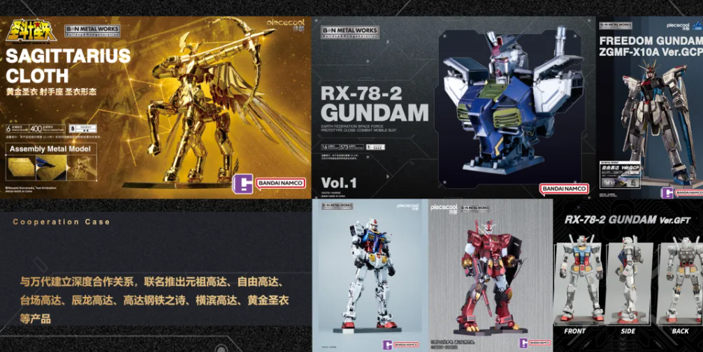 拼酷ChinaJoy全球首发“点翠·二十二凤冠”，以拼装潮玩续写千年国粹华章(图12)