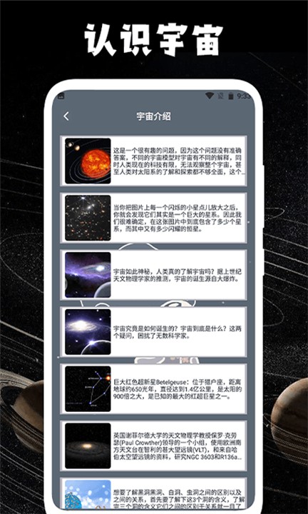 宇宙人日记正版