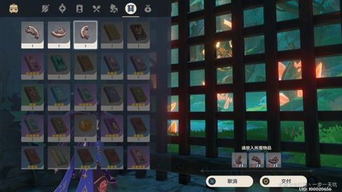 原神轻策庄瀑布密室怎么进