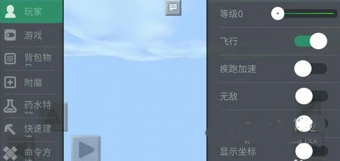 多玩我的世界盒子 2025最新版(图6)