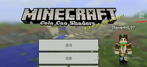 多玩我的世界盒子 2025最新版(图5)