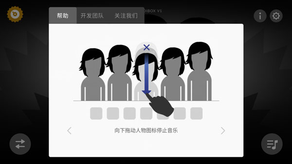 节奏盒子sprunki 热门合集最新版(图2)