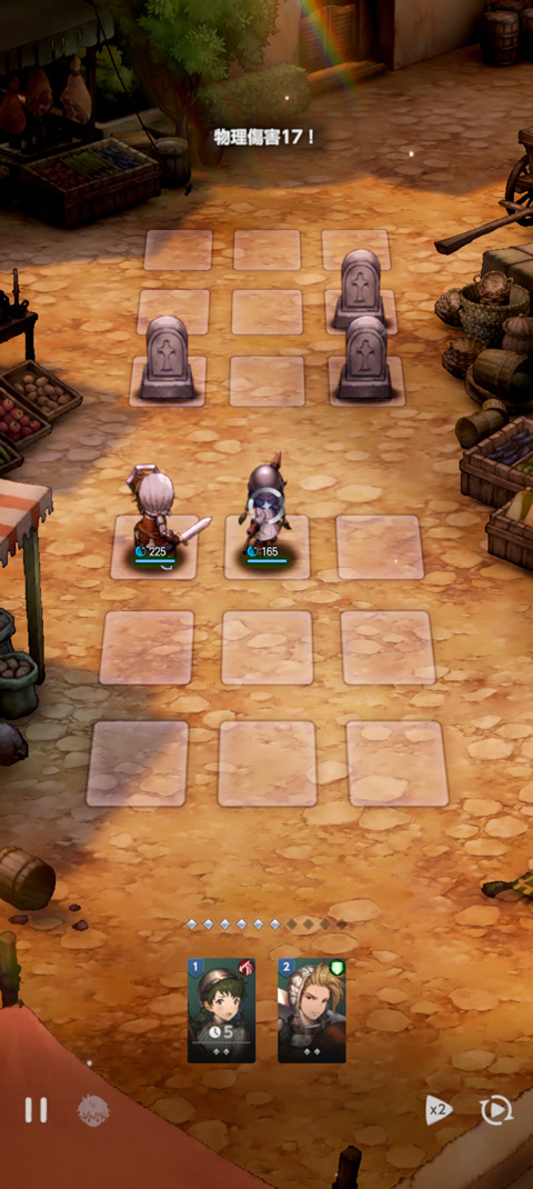 棕色尘埃2 官网入口(图9)