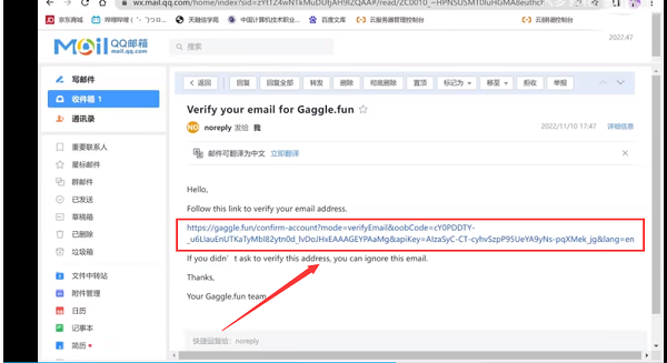 鹅鸭杀 国际服最新版(图5)
