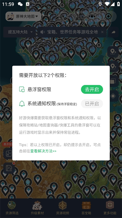 好游快爆 免实名登录版(图5)
