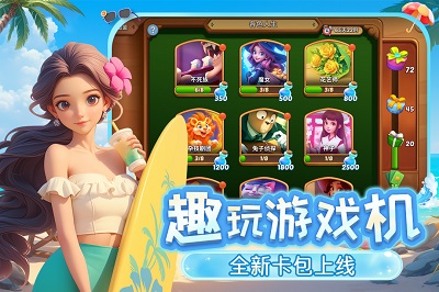 
梦幻魔法屋 官网版