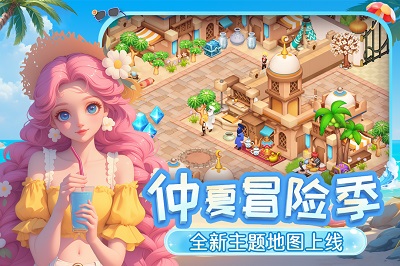 
梦幻魔法屋 官网版