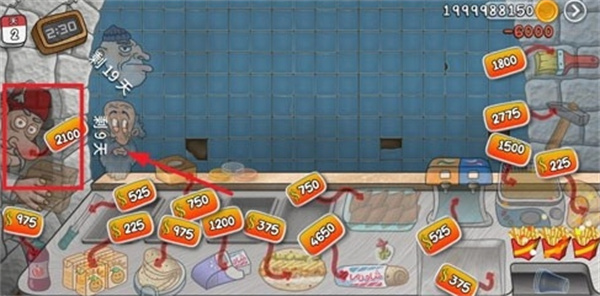 沙威玛传奇 无限金币免实名认证(图3)