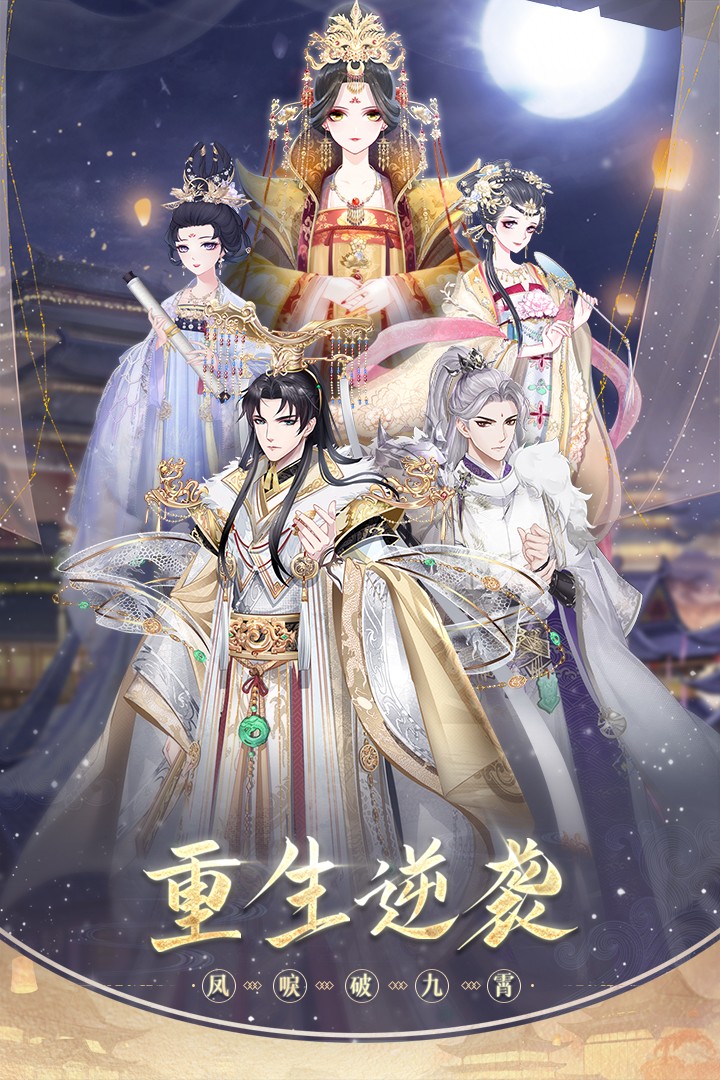 盛世芳华 2025最新版(图1)