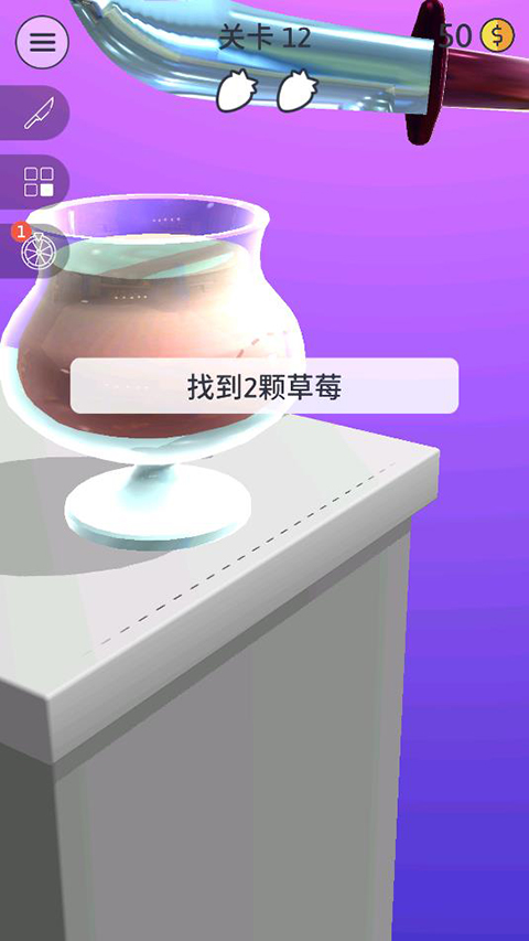 来切我呀 中文版