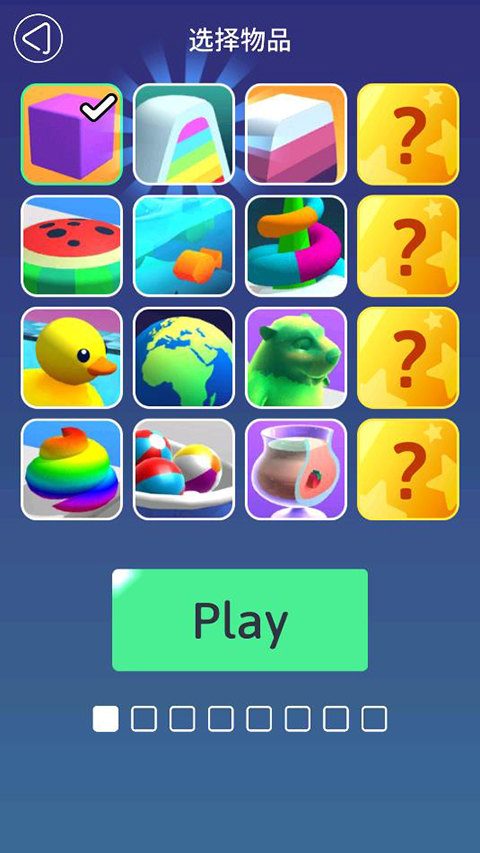 来切我呀 中文版