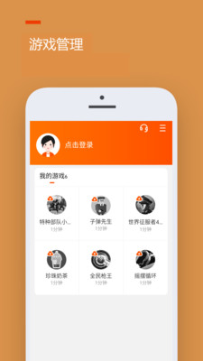 
233乐园233乐园 免实名免广告版