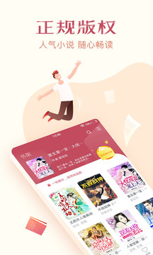 热门小说全集 免费阅读(图1)