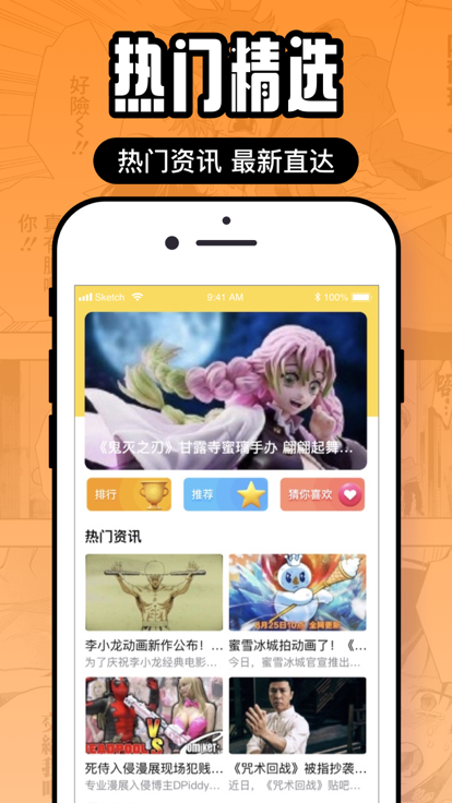 
囧次元动漫 官网下载正版