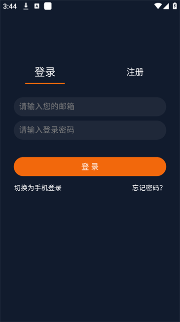 囧次元动漫 官网下载正版(图4)