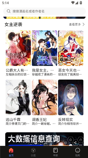 
漫蛙2 app下载安装官方正版