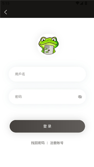 漫蛙2app下载正版1.1.8