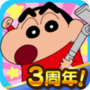 蜡笔小新之小帮手大作战 最新版2025