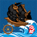 阿比斯的宝藏 完整版