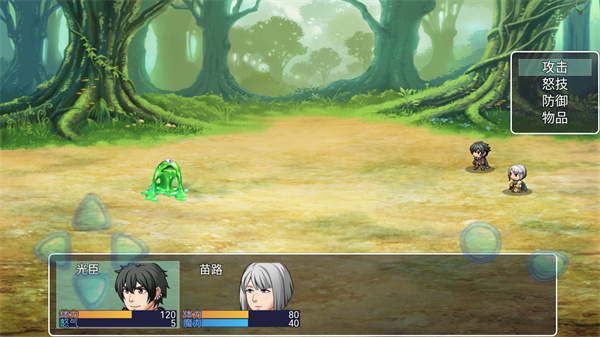 
阿比斯的宝藏 完整版