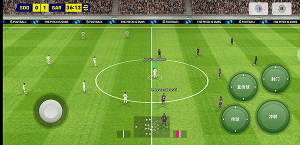 实况足球 2025国际服(图7)