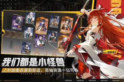 
龙族：卡塞尔之门 官网入口