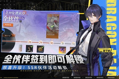 
龙族：卡塞尔之门 官网入口