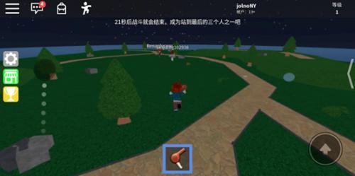 罗布乐思roblox 2025国际服(图1)