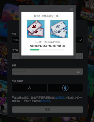 罗布乐思roblox 2025国际服(图6)
