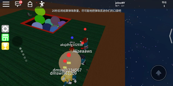 罗布乐思roblox 2025国际服(图9)