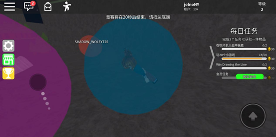罗布乐思roblox 2025国际服(图13)