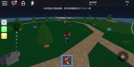 罗布乐思roblox 2025国际服(图16)