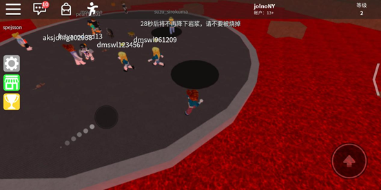 罗布乐思roblox 2025国际服(图15)