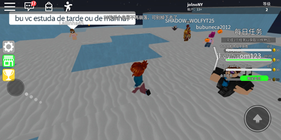 罗布乐思roblox 2025国际服(图14)