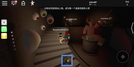 罗布乐思roblox 2025国际服(图12)