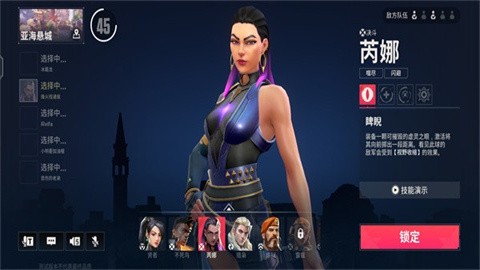 
无畏契约 手游官网入口