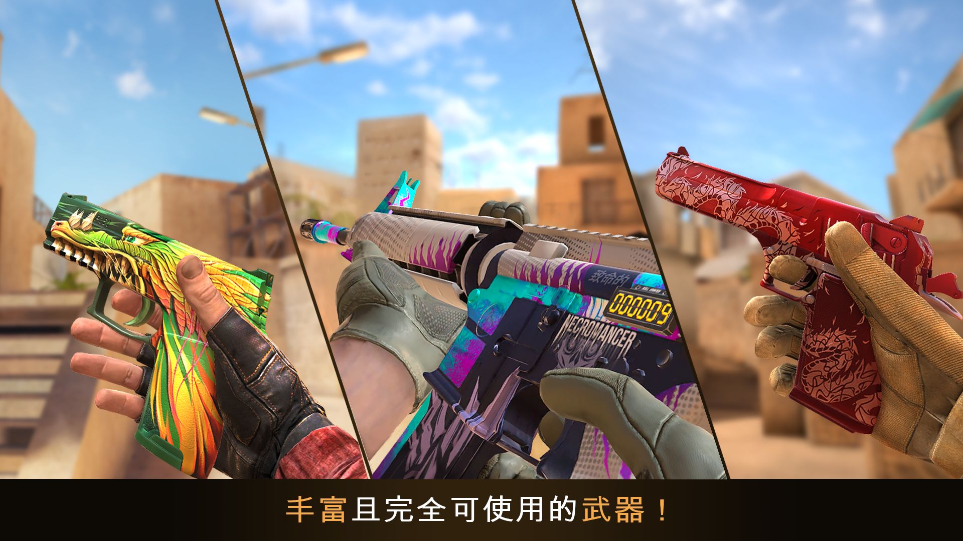 
对峙2 下载手机版中文版