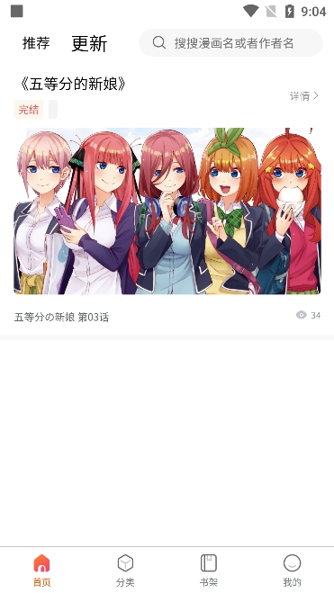 
灵玉漫画 最新版