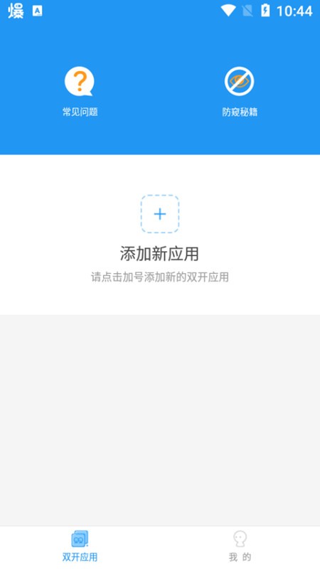 
冷颜框架 官网入口
